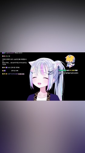 냐옹