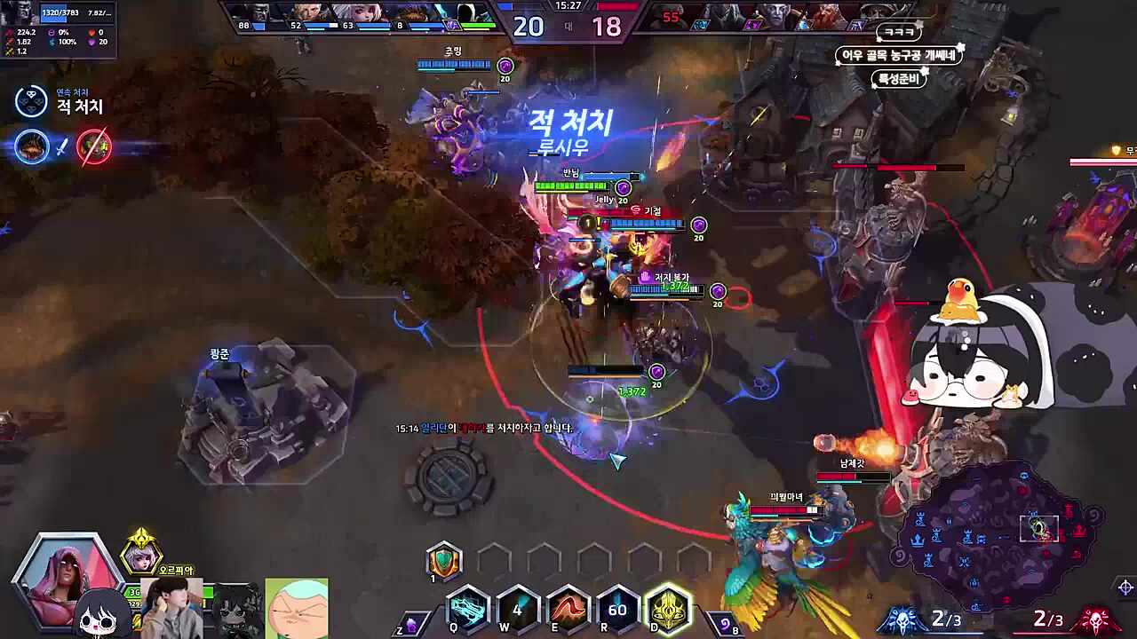 밴 맞을만하다 ㄹㅇㅋㅋㅋㅋ
