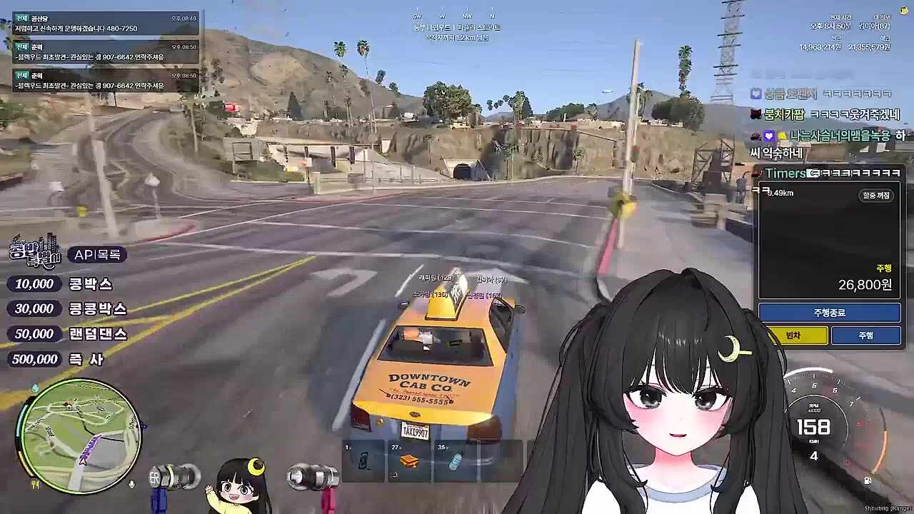 KBD03 - 신생아들과 노가다 본부로 래퍼핑 택시 이동