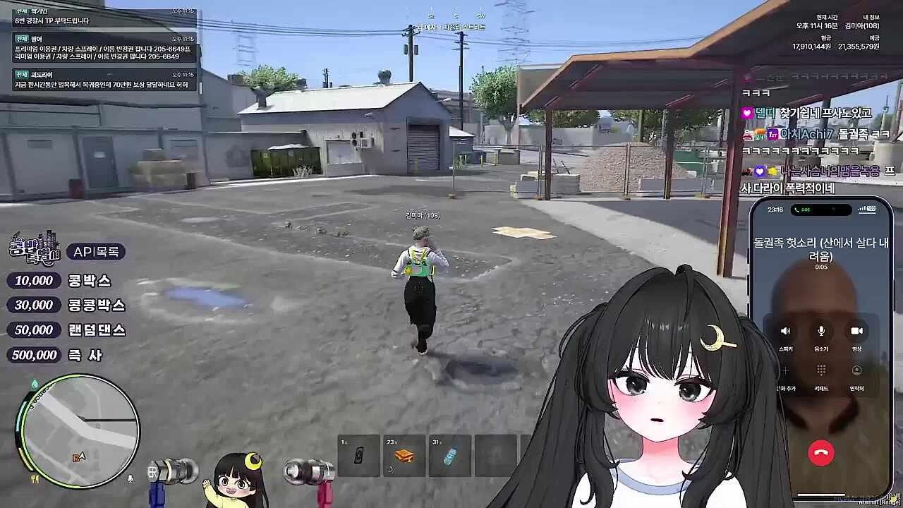 KBD03 - 갱 진행중 이니까 와본 다음에 상담해라