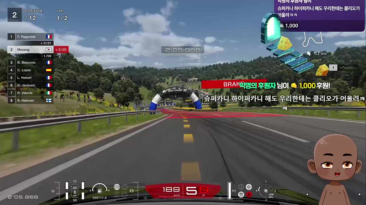 죽을때까지 클리오다!!