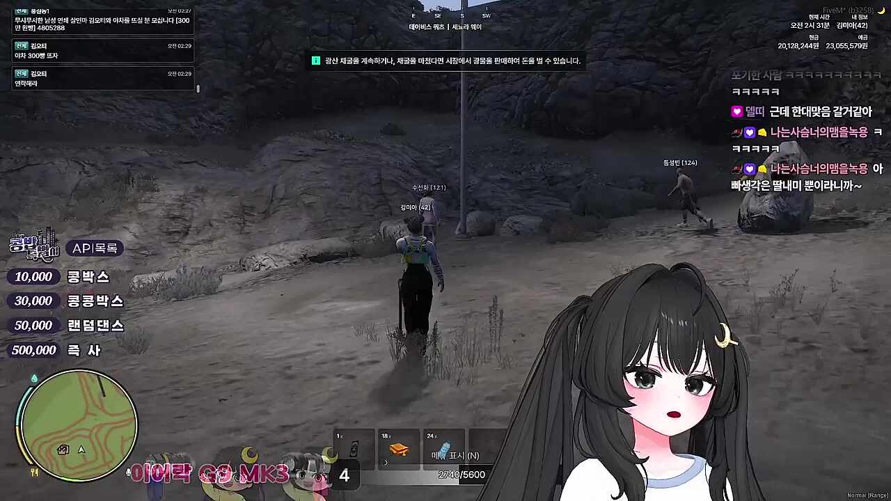 KBD03 - 엄마가 주는 붕대 - 엄마 퀘스트 완료 - 가자가자