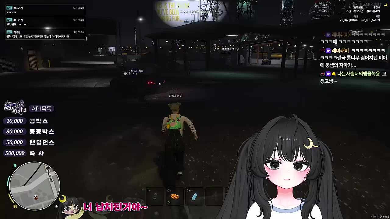 KBD03 - 퇴근 가이드 아빠랑 드라이브