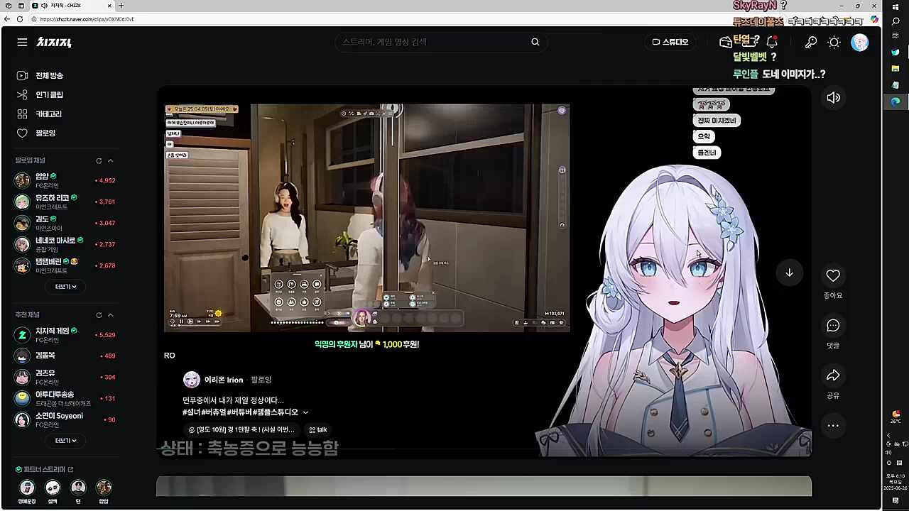 아휴ㅋㅋㅋ 정상호소인들ㅋㅋㅋㅋ