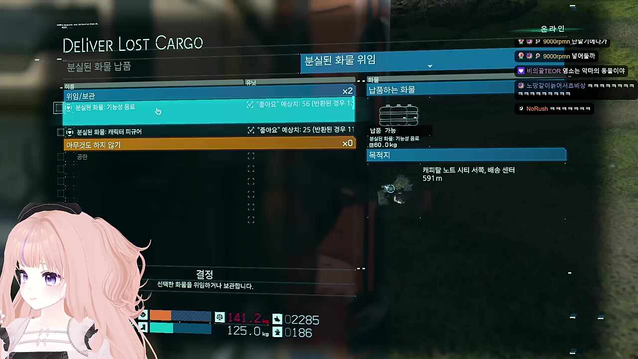 해달라면 해주는 하쁘