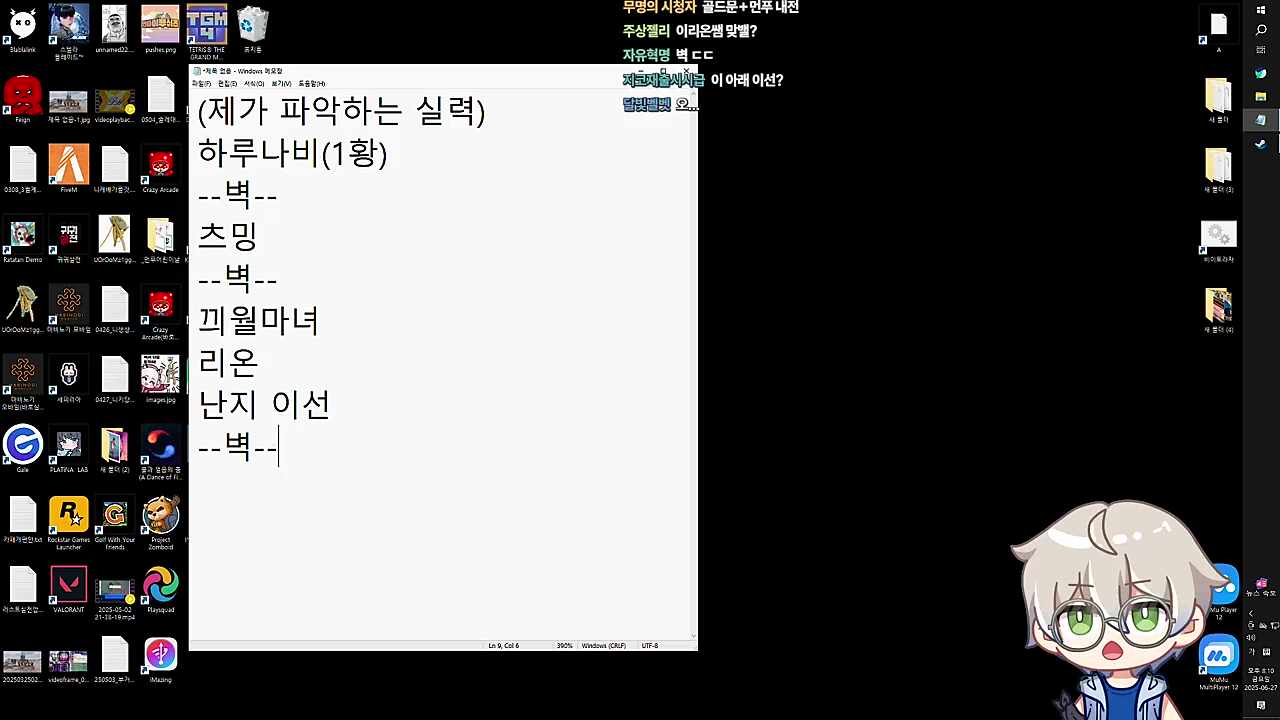 등급정리