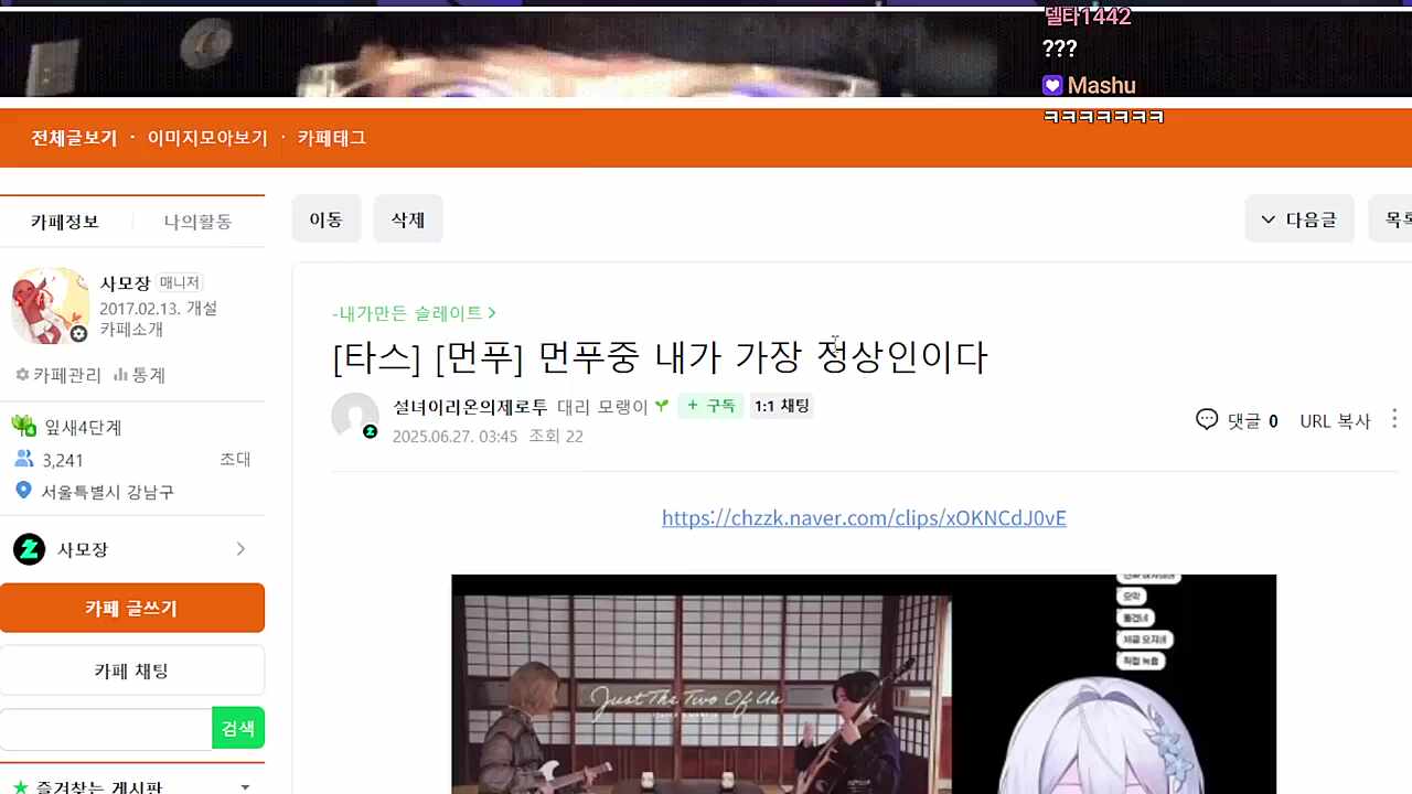 이리온은 잔잔하게 미쳐있다