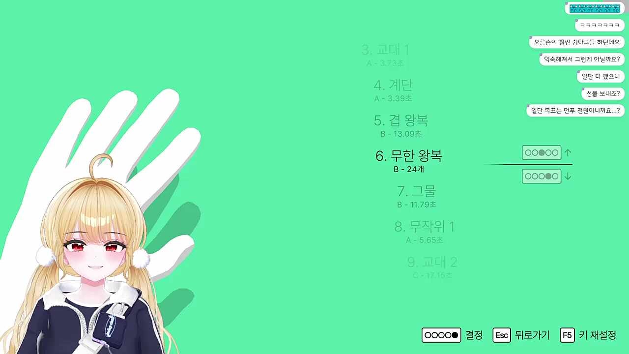 아로와 히요한테 보내려다 타깃 변경... 난지 > 로키