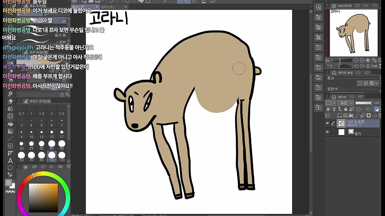 어 재채기!! 에에에이잇취이잇!!! (3탄)