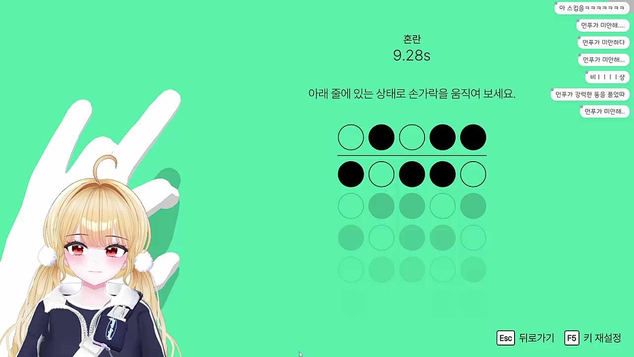 이리오오오오온!!!