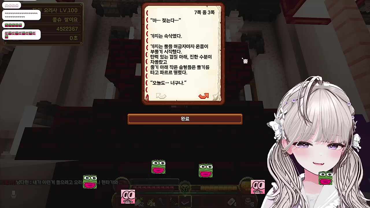 넌 안되겠다