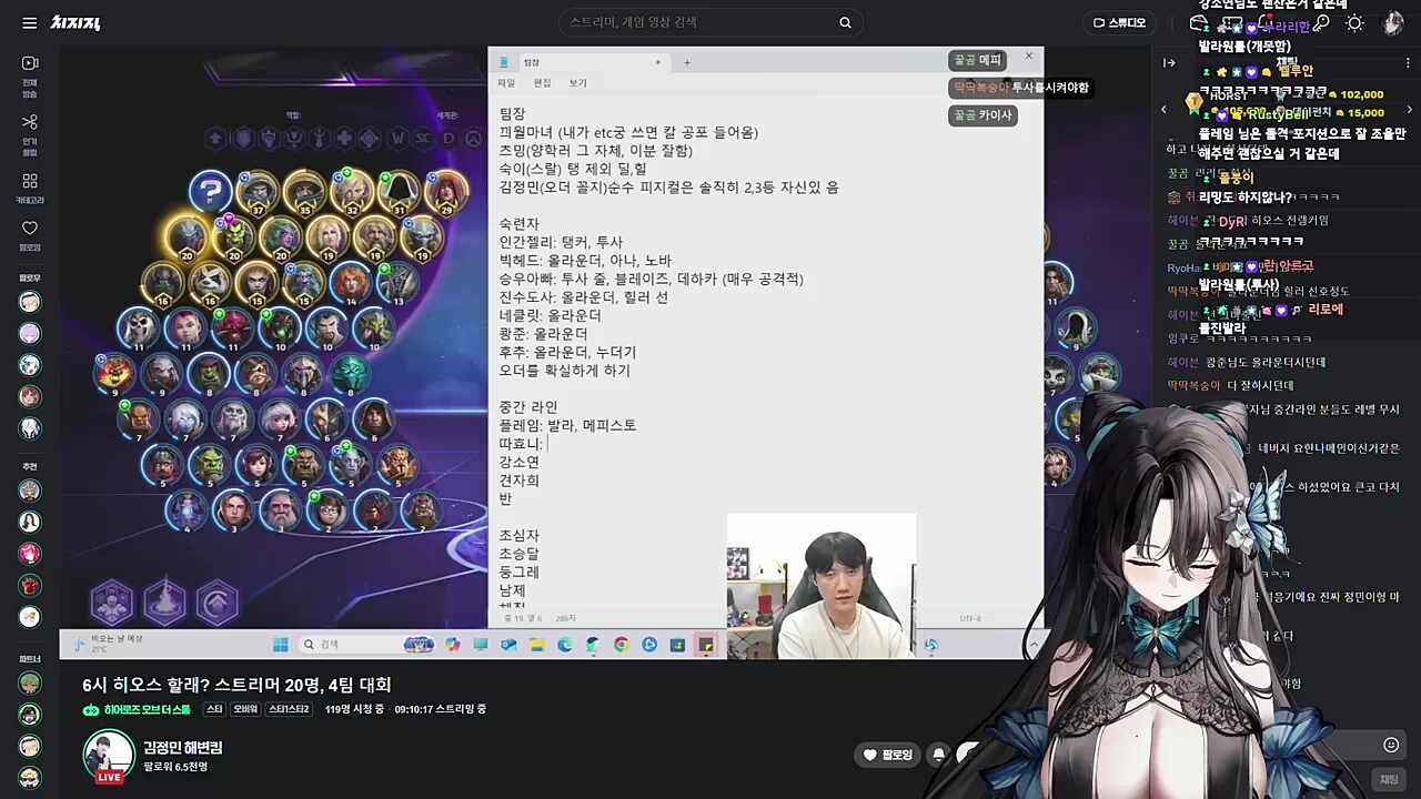 반님 피지컬이 나보다 좋다