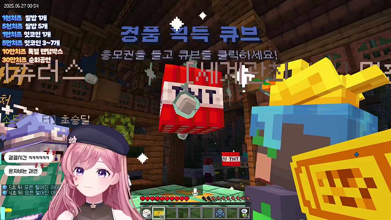 절겁다