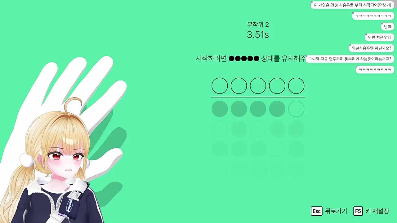 반응이 가장 맛있는 두 사람 아로 히요 딱 대