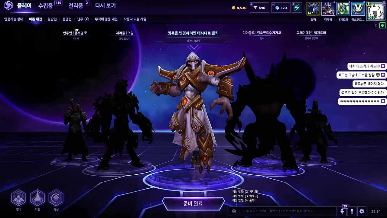 갈!! 투사가 맞아!!