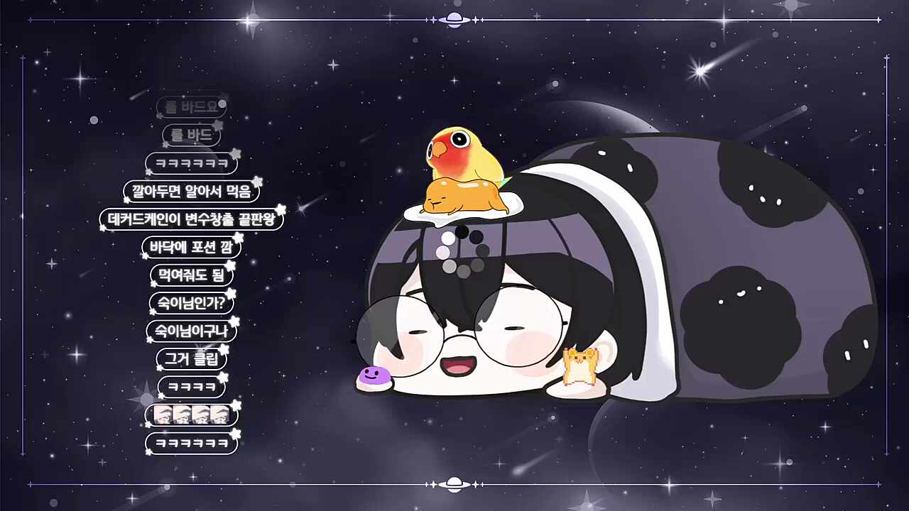 리딸특화형