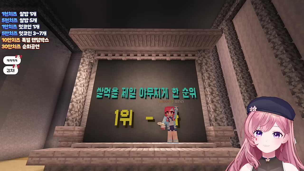 핑뚝즈 연합