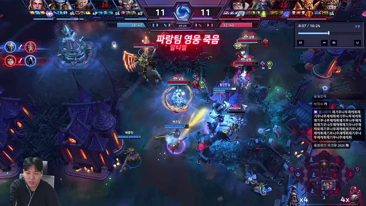 기무나무줴 4인속박 캐뤼륑