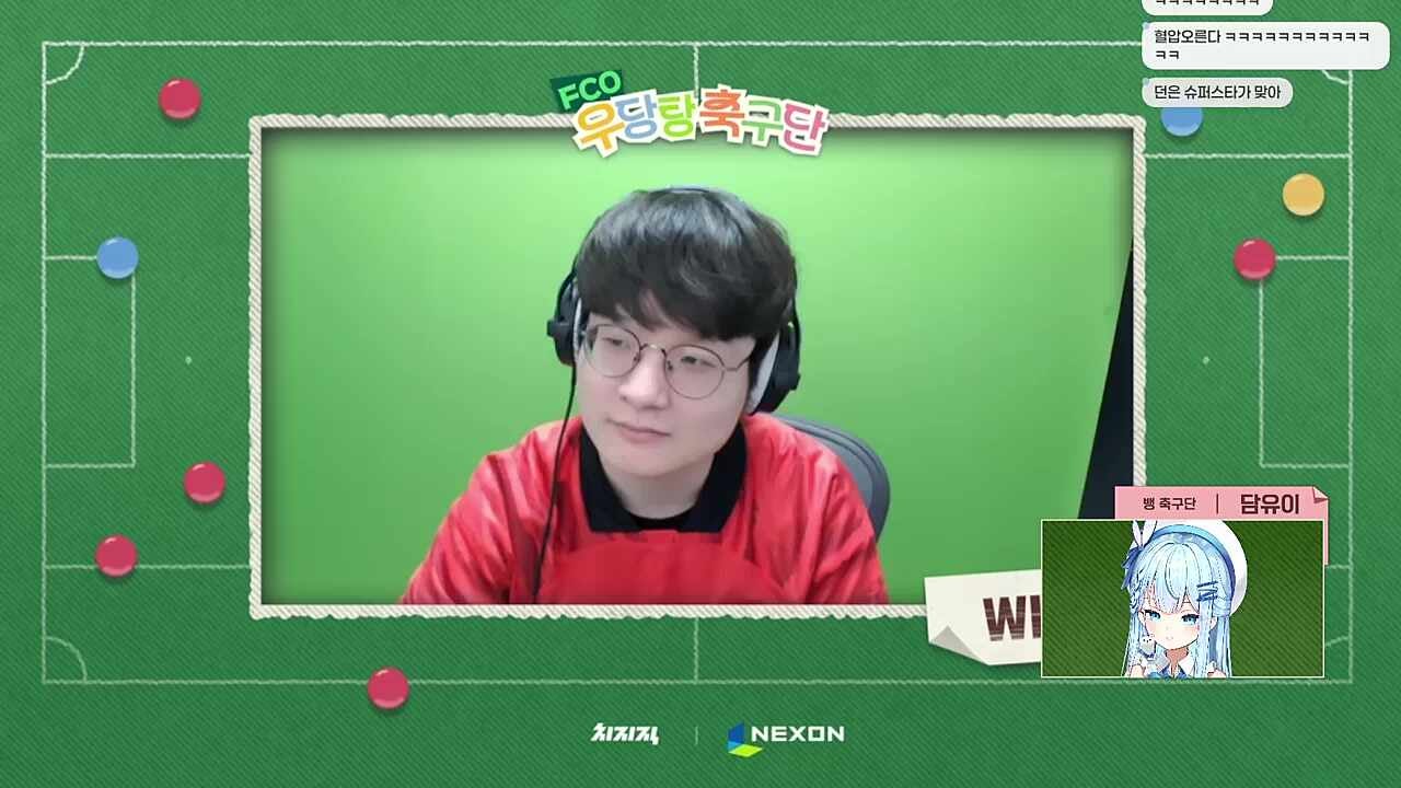 FCO 우당탕 축구단 던 결승진출