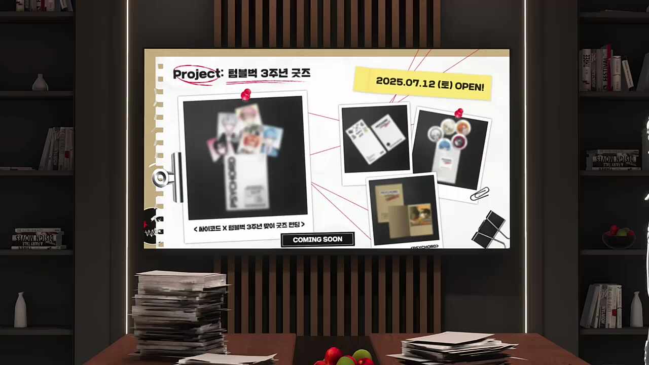 절대화긴