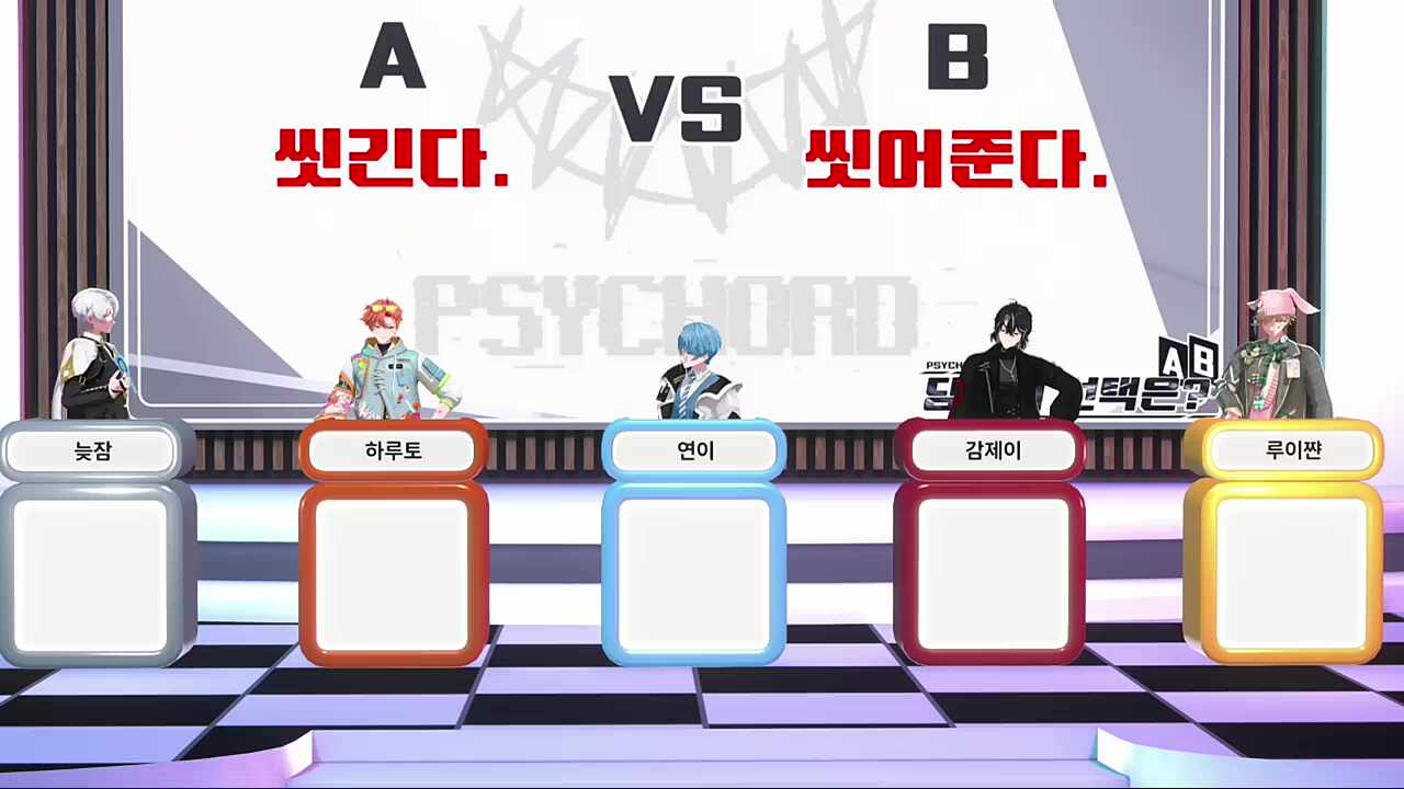 몸에 손댄 사람은 루쌤뿐이라는 늦잠이 ㅋㅋㅋㅋㅋ