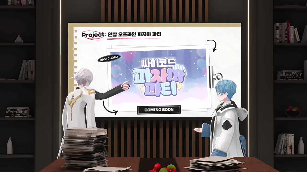 루쌤한테 발차기하는 연님 ㅋㅋㅋㅋㅋ