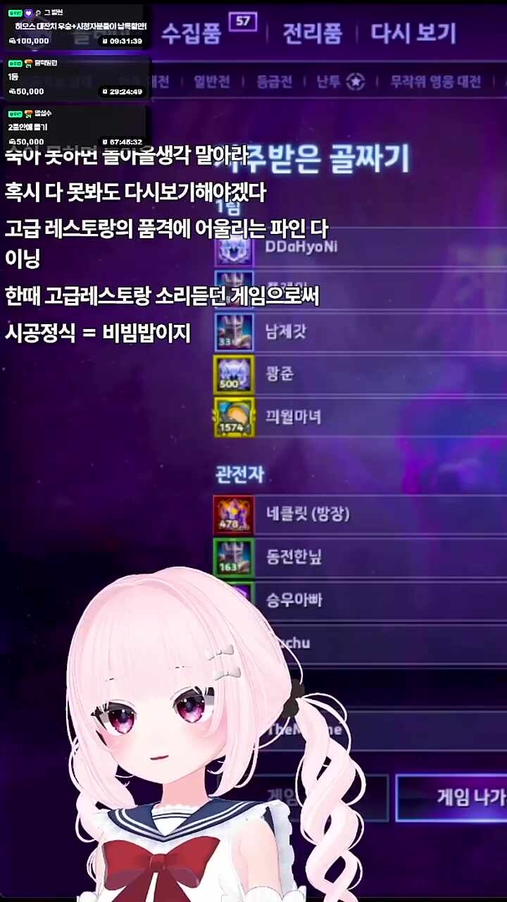 이거 화면 후후후..후후추님이에요