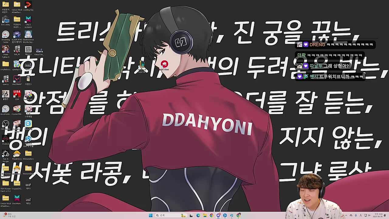 애교