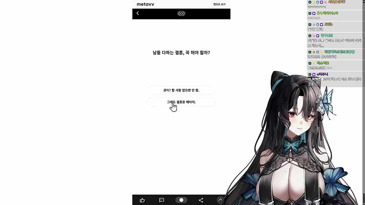 넌 절대 결혼 못한다!!!!!!!!