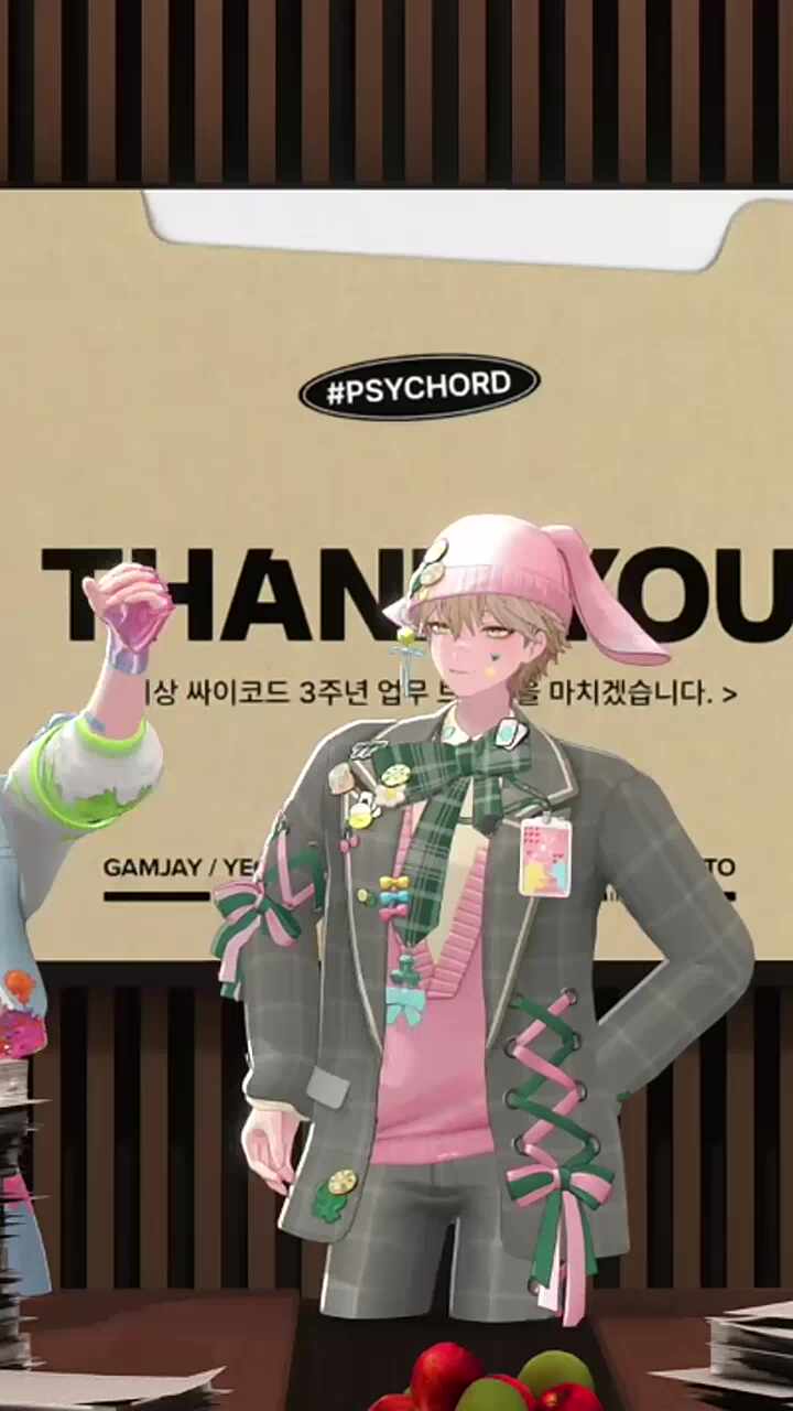 수고하셨습니다