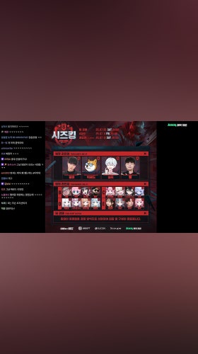 E티어 소개