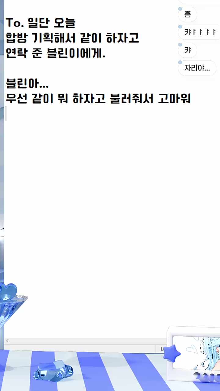 자기에게