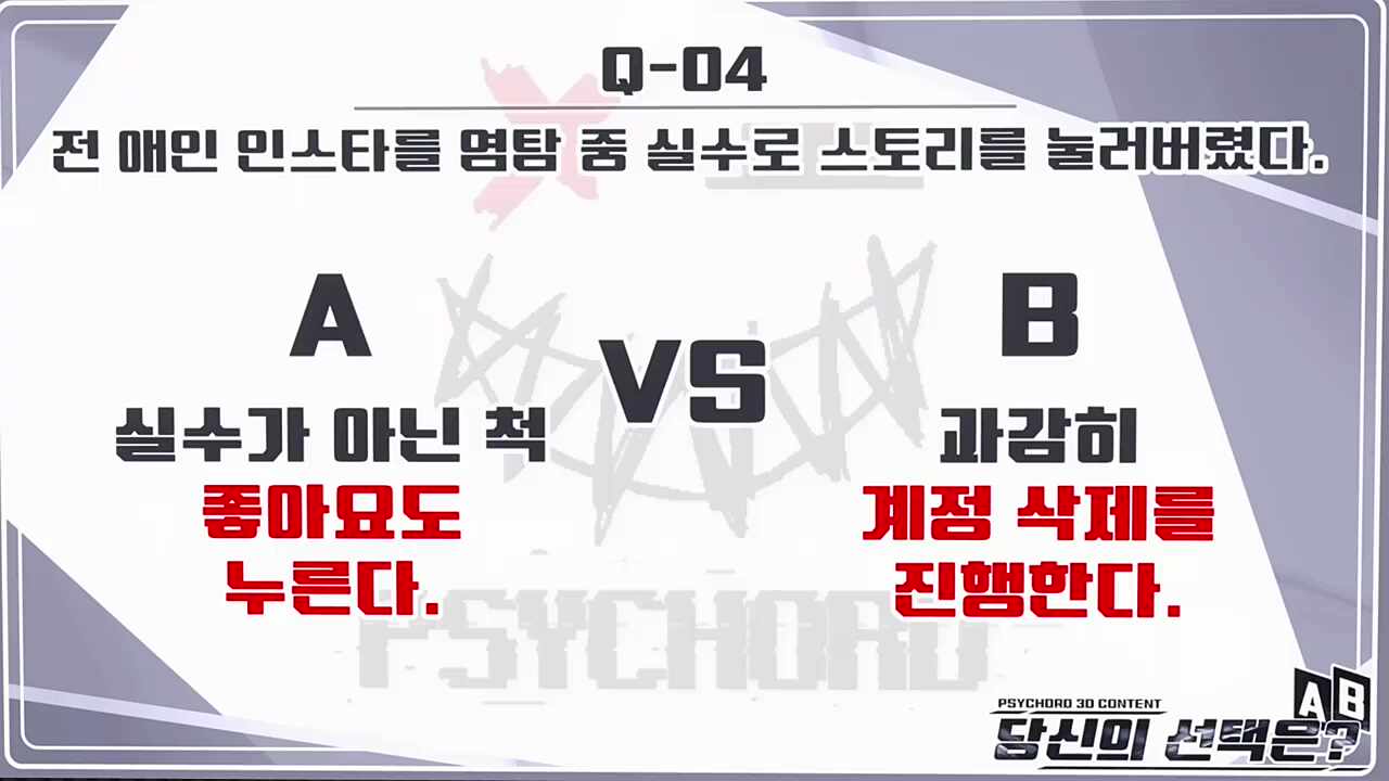 모솔들 앉아..