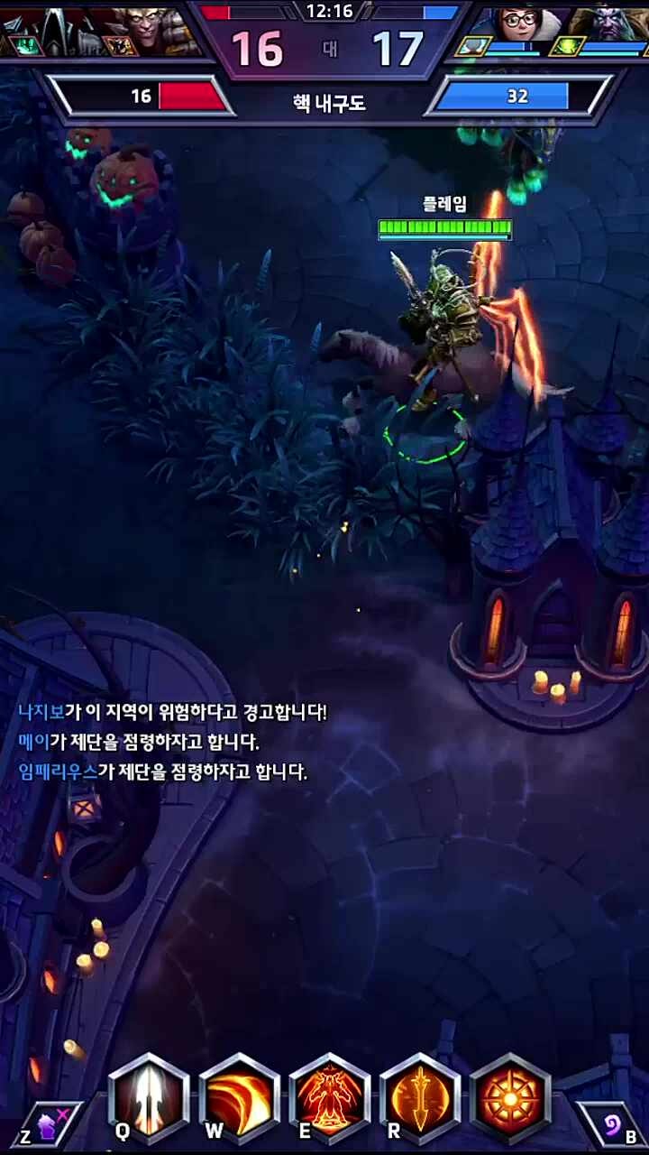 시노종....