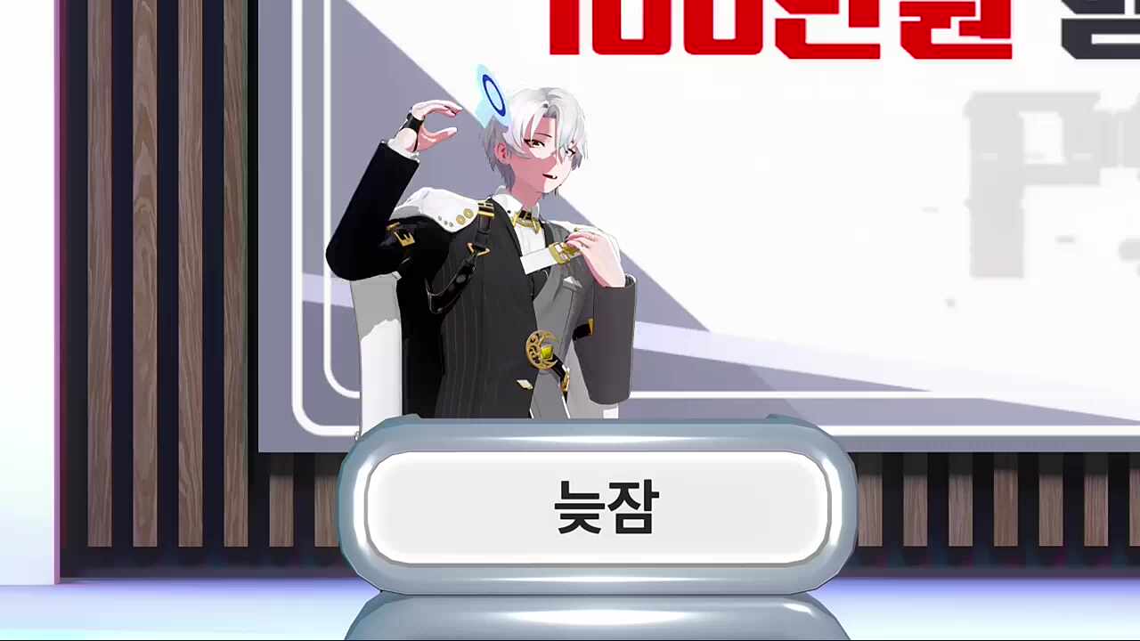 갑자기 계좌 부르려는 늦잠이 ㅋㅋㅋㅋㅋ