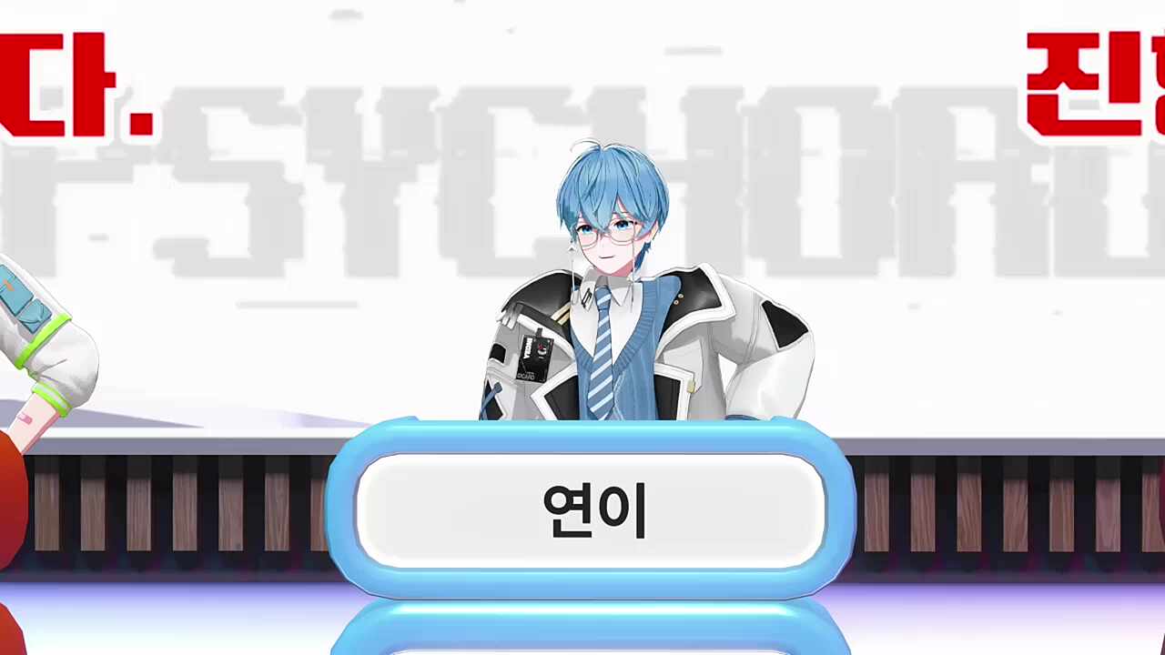 앉아