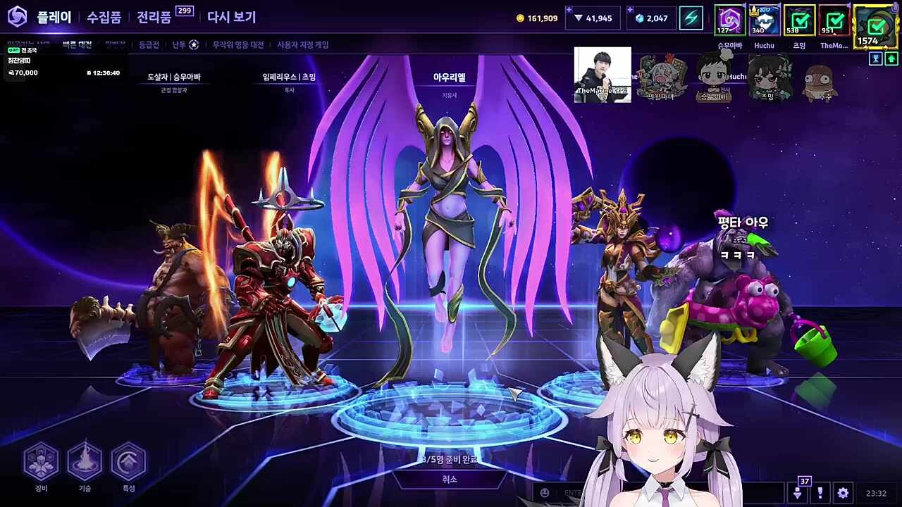 히오스 대타 -> 히오스 베타