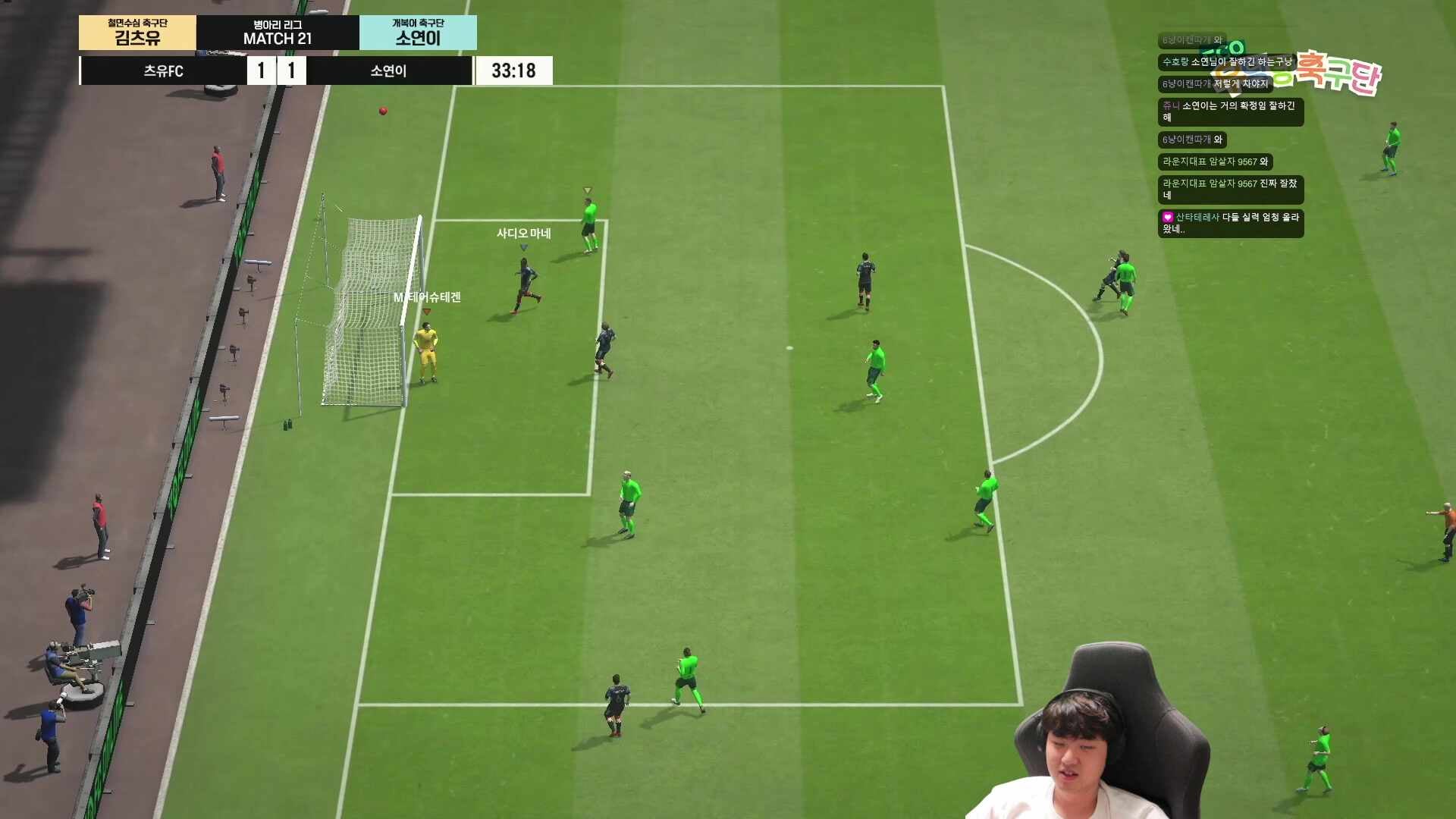 원생 풀리그 경기 마지막날 [FCO 우당탕 축구단]