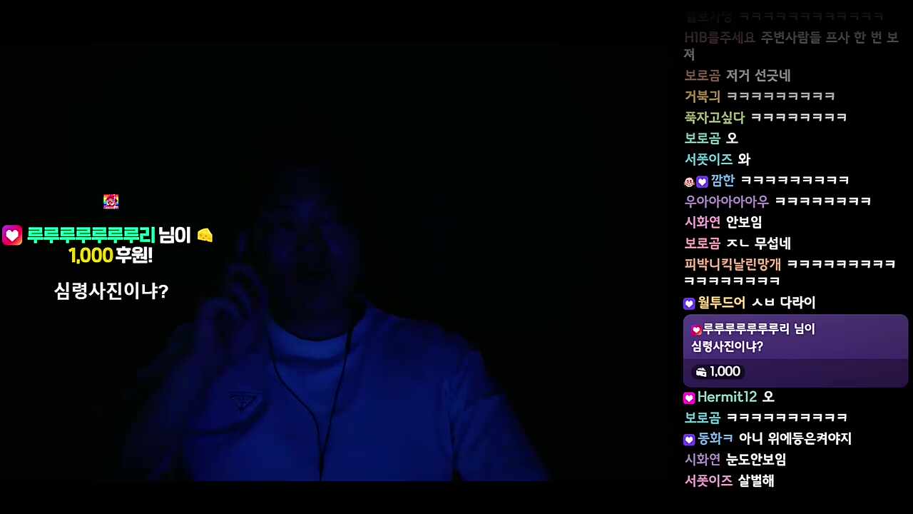 ⚠️밤에 시청 금지⚠️
