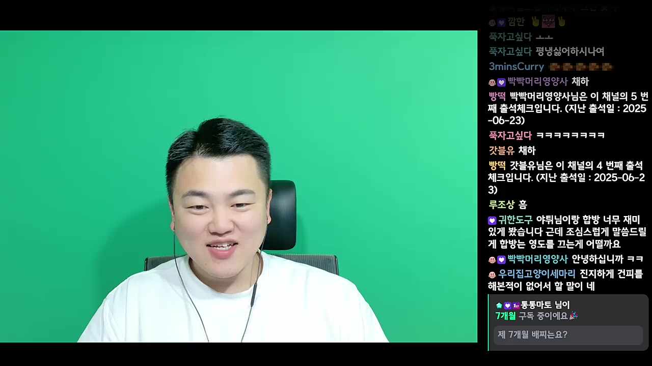 이딴게 7개월 배찌?