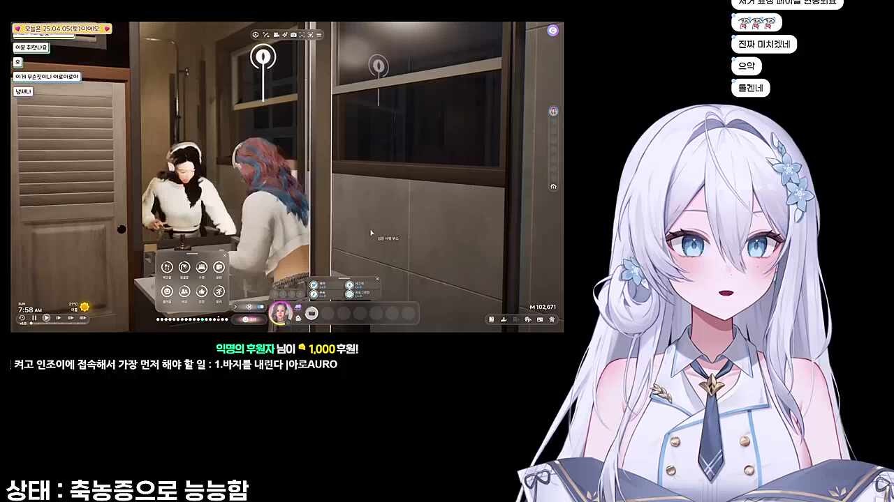 먼데이푸쉬즈를 봤을때 내가 가장 정상이다