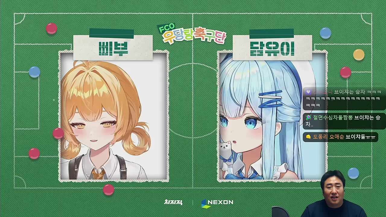 이게캠이야?