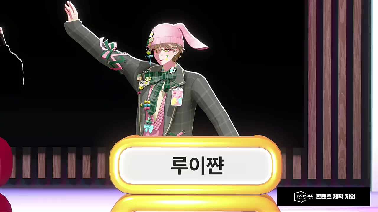 마술~