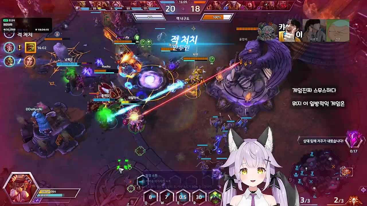 따지보 캐리