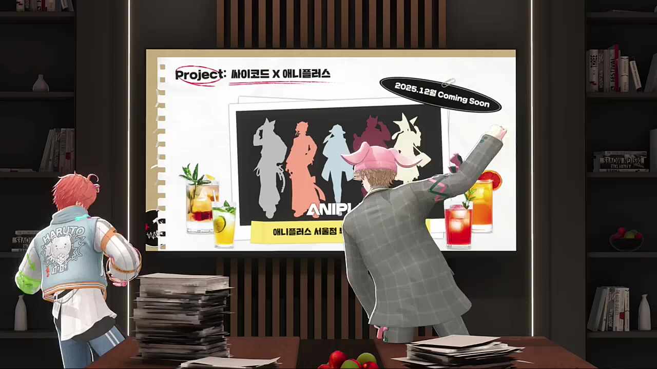 극대노하는 늦잠이 ㅋㅋㅋㅋ