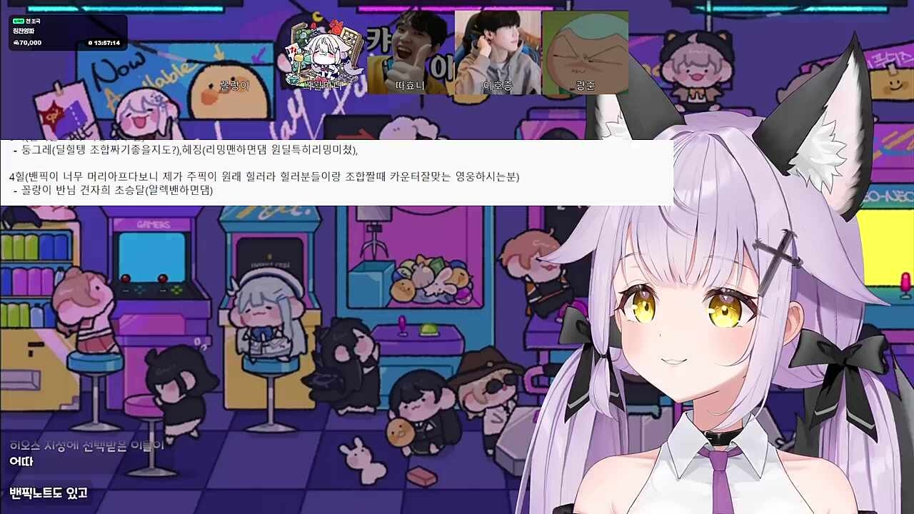 마녀는 왜 플따를 뽑았는지?
