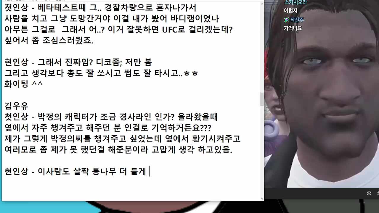 김우유 현인상