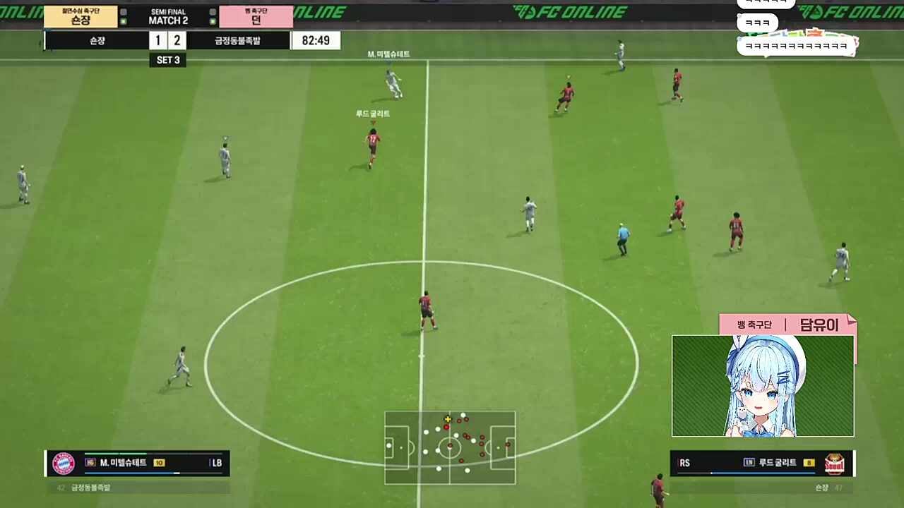 FCO 우당탕 축구단 던 결승진출
