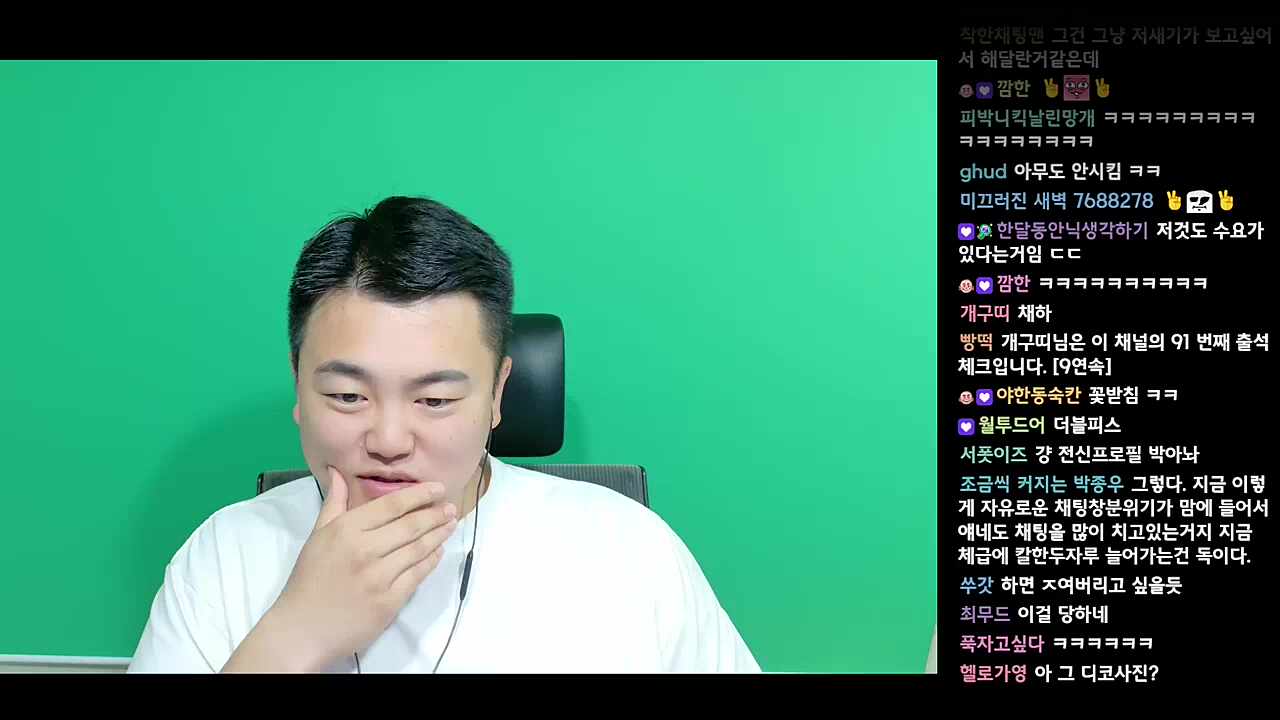 채로키의 개미털기