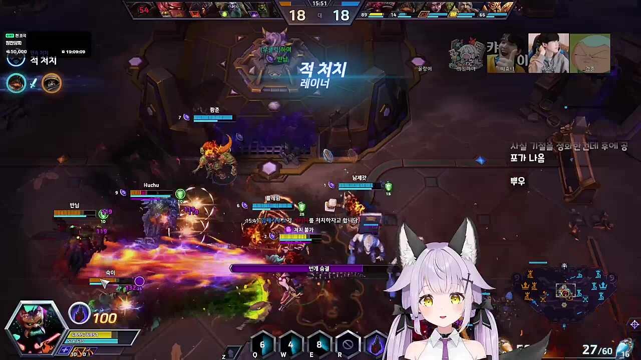 히오스는 역전이 돼